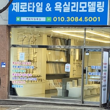 매장외부전경