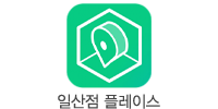 제로타일&리모델링__